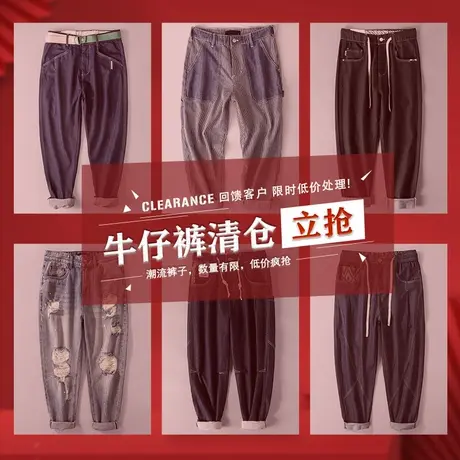 【清仓特惠】2025男士牛仔裤夏季休闲男士长裤个性简约潮牌直筒裤图片