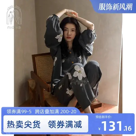 妮狄娅睡衣女春秋纯棉长袖v领开衫花卉优雅可外穿春秋家居服套装商品大图