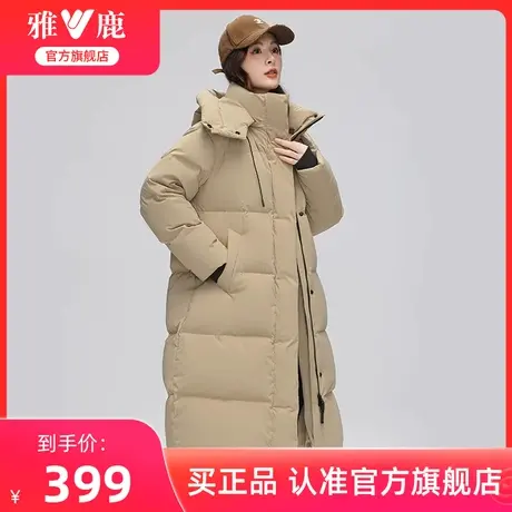 雅鹿官方旗舰店羽绒服女冬2025年新款长款过膝加厚防寒保暖外套商品大图