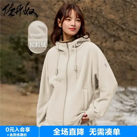 佐丹奴外套女新款摇粒绒品牌胶章宽松连帽拉链卫衣开衫女05373854商品大图