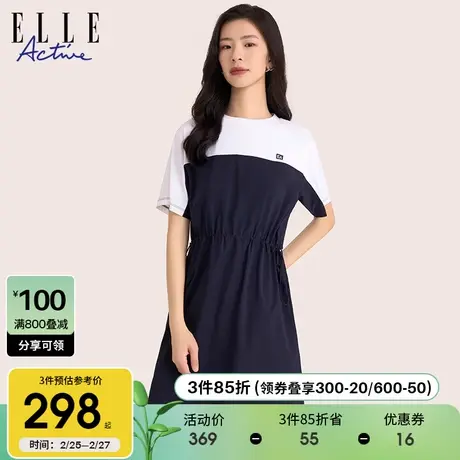 ELLE Active设计感梭织拼接连衣裙女夏装2024新款运动收腰a字裙子图片