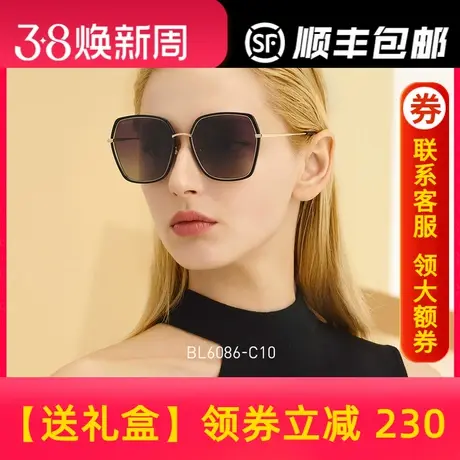 BOLON暴龙太阳镜女款蝶形偏光墨镜时尚金属框眼镜防紫外线BL6086商品大图