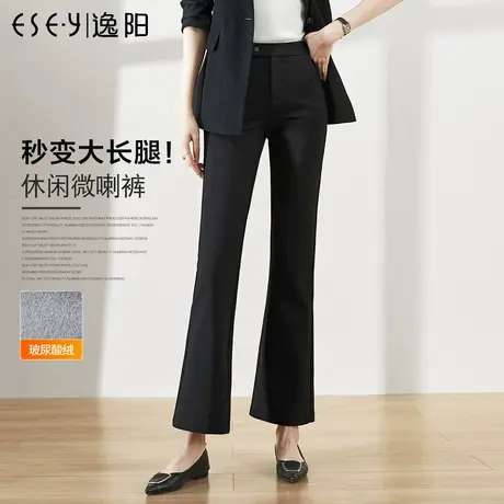 逸阳女裤2024春季新款休闲简约九分黑色喇叭裤修身显瘦微喇裤子图片