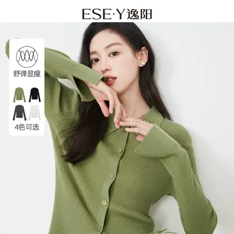 逸阳polo针织打底衫女2025秋季新款修身显瘦v领开衫翻领毛衣上衣商品大图