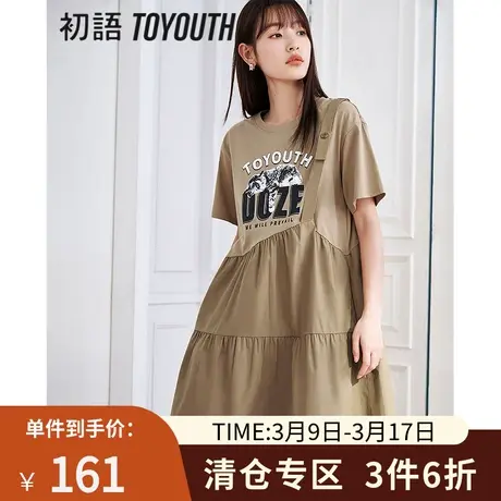 TOYOUTH初语假两件拼接连衣裙女2023夏季新款美式图案娃娃裙A字裙图片