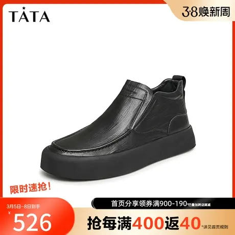 Tata他她低帮休闲皮鞋男士一脚蹬懒人牛皮短靴2023冬新款TDM03DD3商品大图