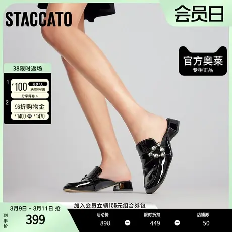 思加图2023时尚奶油鞋方头穆勒拖鞋粗跟皮凉鞋厚底女9SC87AH3商品大图