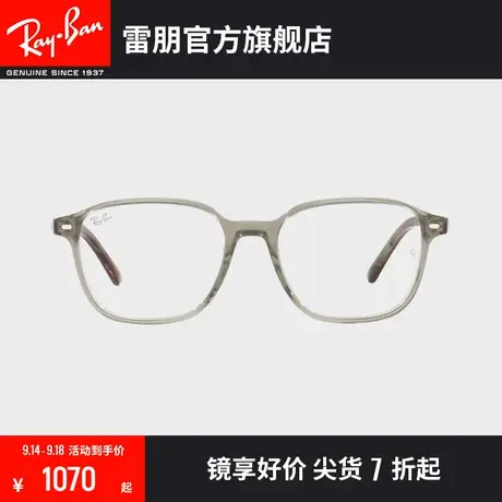 【�新品】📻RayBan雷朋光学镜架透明方框男女款近视镜框0RX5393F图片