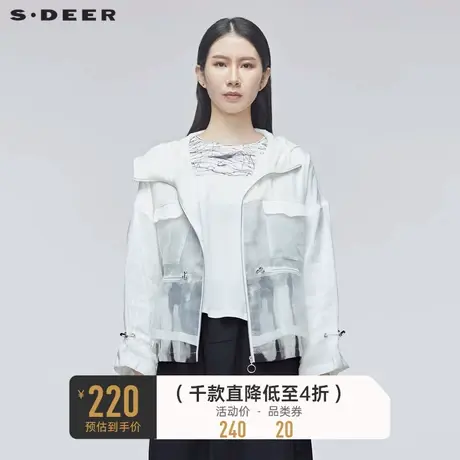 sdeer圣迪奥春女装印花口袋连帽长袖白色短款夹克外套S20182217🔵商品大图