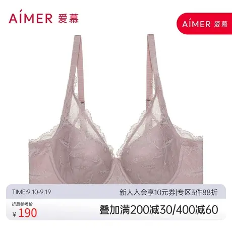 爱慕内衣女侧收副乳性感蕾丝大胸显小显瘦全罩杯文胸AM124831商品大图