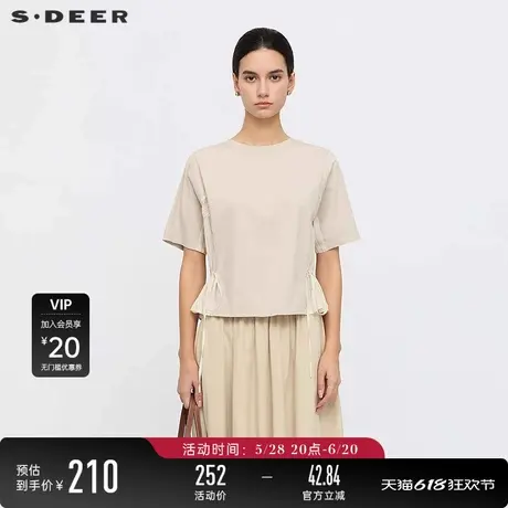 sdeer圣迪奥女装25年新品时尚圆领撞色条纹收腰短袖T恤S25260108图片