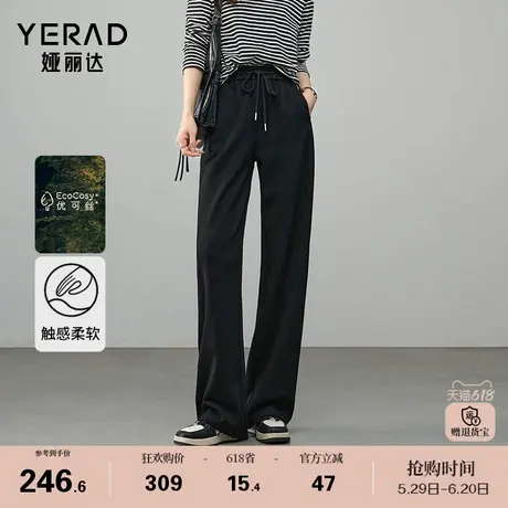 娅丽达弹力阔腿裤香蕉拖地裤女春休闲裤子2025新款卫裤高腰运动裤商品大图