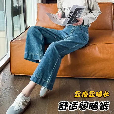 九分阔腿牛仔裤女春夏季薄款高腰宽松显瘦百搭小个子八分直筒裤商品大图