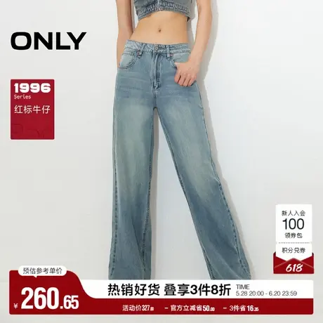 ONLY奥莱夏季复古潮流高腰宽松直筒裤牛仔裤女商品大图