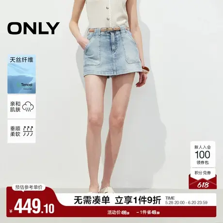 ONLY2025夏季新款实用贴布口袋显高显瘦A字高腰裤裙短裤牛仔裤女商品大图