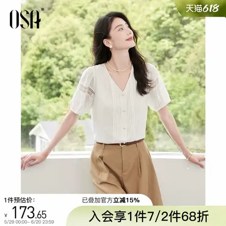 OSA欧莎法式镂空花边泡泡袖V领衬衫女夏季新款气质高级感短袖上衣商品大图