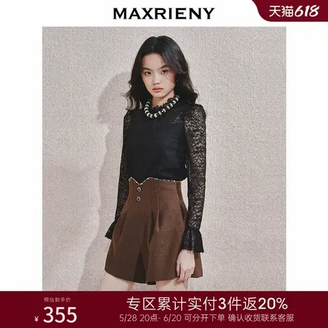 [3件8折]MAXRIENY精致浪漫优雅感蕾丝雪纺衫打底衫修身显瘦上衣图片