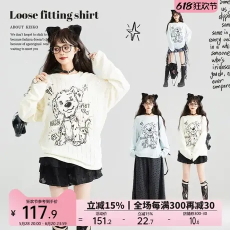 KEIKO 手绘风小狗图案长袖t恤女25春季新款慵懒感宽松休闲上衣图片