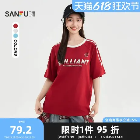 三福短T恤2025夏季美式字母印花插肩袖宽松上衣女装501697商品大图