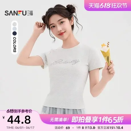 三福短袖T恤2025新款夏季气质英文烫钻圆领显瘦短上衣女装499725图片