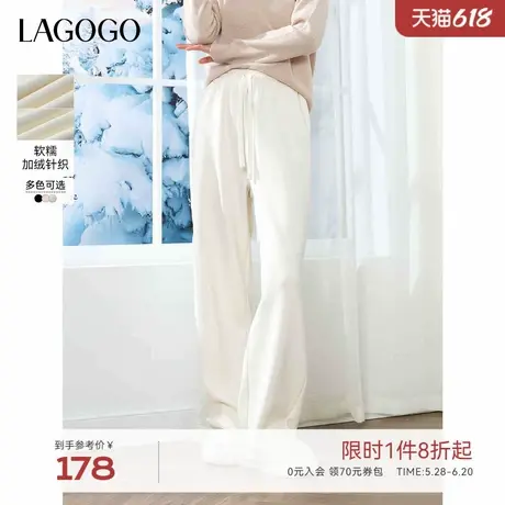 【糯米裤】LAGOGO加绒休闲裤女拉谷谷2024年冬季新款白色阔腿裤子商品大图