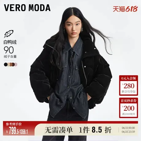 Vero Moda奥莱羽绒服24冬季90%白鸭绒黑色短款外套女商品大图