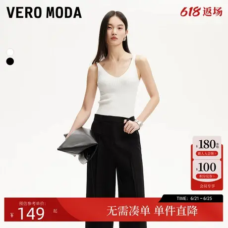 Vero Moda背心女2025夏季新款亮闪V领修身针织吊带背心简约个性商品大图