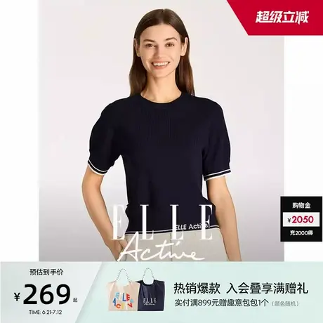 ELLE Active简约圆领针织衫短袖上衣25春夏新款正肩t恤女运动休闲图片
