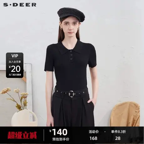 sdeer圣迪奥女装法式复古POLO领修身短袖针织衫S24263502图片