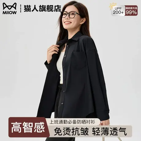 黑色衬衫女高级感2025新款夏季轻薄透气垂感抗皱免烫通勤外套防晒商品大图