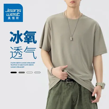 GQ真维斯夏季新款ins港风短袖男大码宽松舒适凉感百搭T恤圆领上衣商品大图