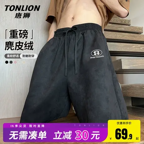 唐狮运动短裤男夏季宽松直筒复古麂皮绒裤子男士cityboy五分裤HW图片