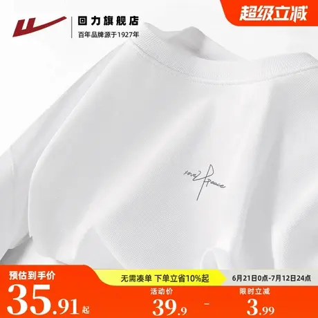 回力白色ins简约潮牌男女纯棉短袖T恤夏季重磅宽松大码学生半袖S图片