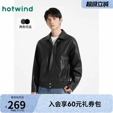 夹克男士热风2025年春季新款复古翻领宽松时尚机车外套百搭舒适图片