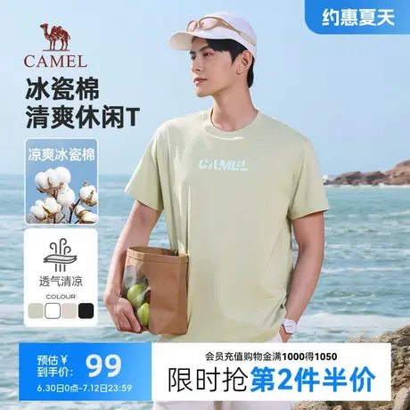 骆驼男装短袖t恤男春夏季2025新款凉感纯棉圆领印花半袖体恤男图片