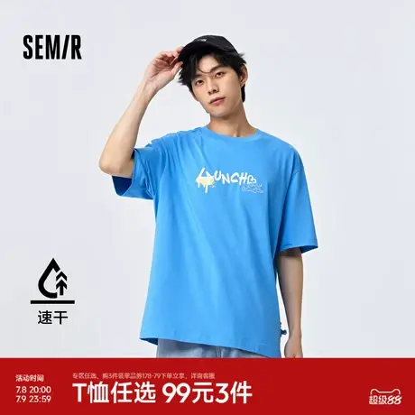 森马短袖T恤男夏季吸湿速干发泡字母印花舒适情侣上衣潮新款2023图片