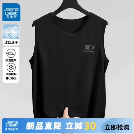 GV真维斯坎肩背心男潮牌美式高级感无袖t恤男款休闲运动跑步上衣C图片