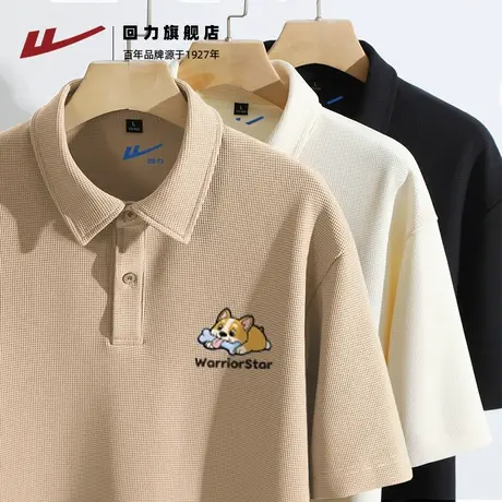 回力POLO衫男夏季男生短袖痞帅男款衬衫重磅华夫格男士T恤plol衫S商品大图