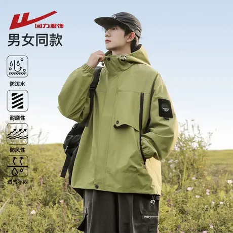 回力美式工装冲锋夹克男士外套春秋季宽松痞帅男生防风防水上衣服商品大图