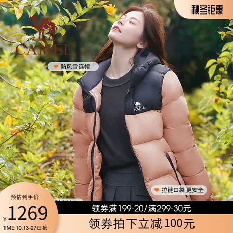 【火山】骆驼女装反季羽绒服秋冬季2023新款外套情侣短款面包服女图片