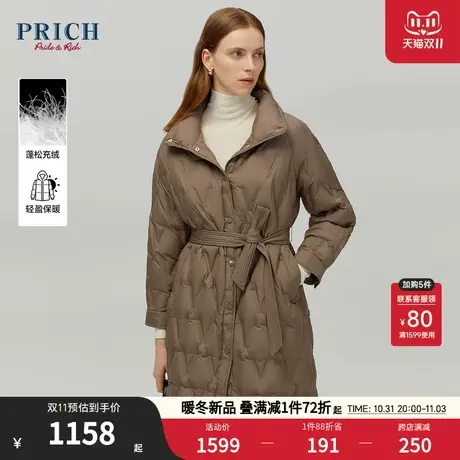 PRICH23冬新款90%鸭绒几何压线修身腰带蓬松保暖中长款羽绒服女图片