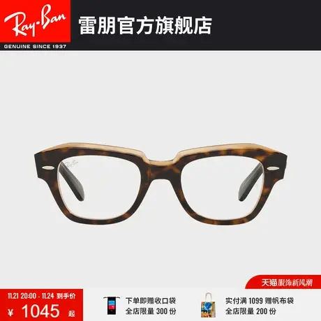 RayBan雷朋近视眼镜光学镜复古时尚大框眼镜架0RX5486📼图片