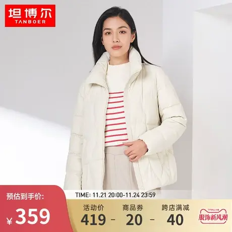 坦博尔22新款羽绒服女时尚立领宽松保暖轻盈百搭秋冬外套TB331352图片