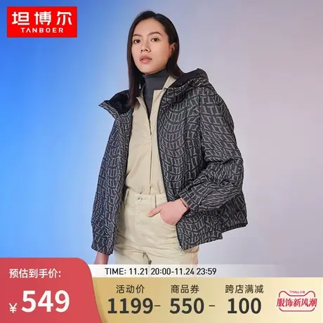 坦博尔2023冬季羽绒服女短款连帽两面穿时尚派克冬外套冬TB331390图片