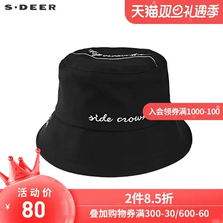 sdeer圣迪奥时尚字母绣花黑色渔夫帽S19483605图片