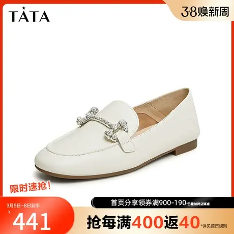 Tata他她法式奥莱乐福鞋女平底通勤浅口单鞋小皮鞋2024春7QC39AA4商品大图