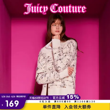 Juicy Couture橘滋春夏新款女装上衣针织衫毛衫休闲百搭V领毛衣女商品大图