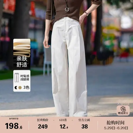 娅丽达夏季新款时髦阔腿裤女2025薄款女裤子白色休闲裤宽松直筒裤商品大图