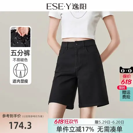 逸阳不易掉色黑色牛仔五分短裤女夏季新款休闲宽松直筒百搭短裤商品大图