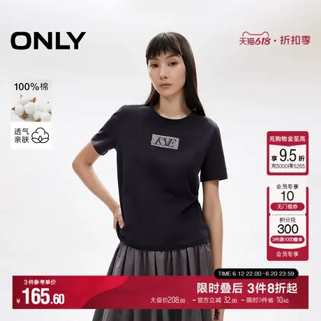 ONLY2025夏季新款复古舒适正肩亮片字母装饰合体圆领短袖T恤女商品大图